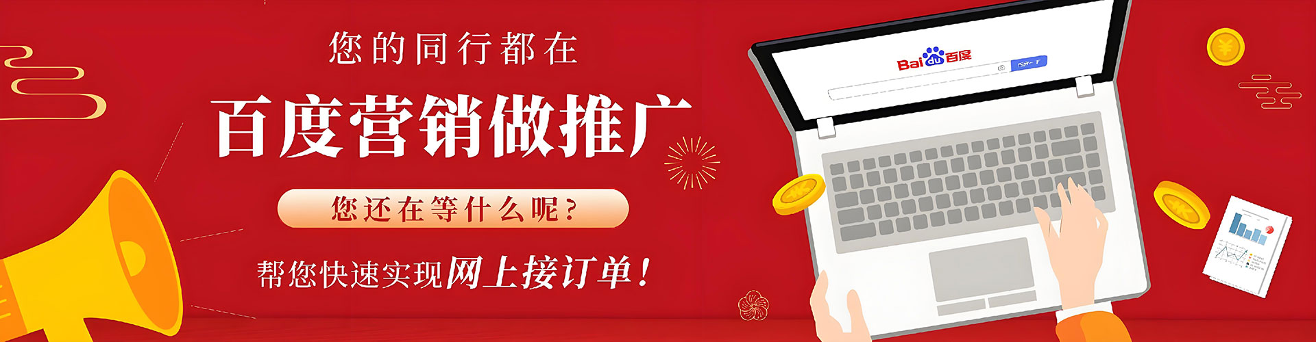 乌达快手信息流