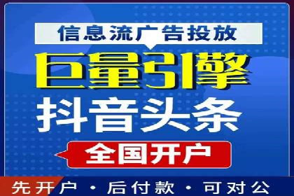 竞价端口开户后如何提高点击率