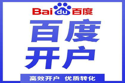 信息流广告投放公司案例创新思路