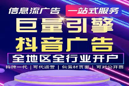 行业领先企业的信息流广告运营案例